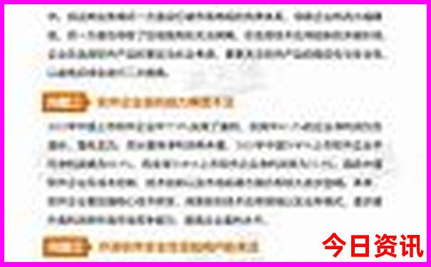 北京最好高中排名前十